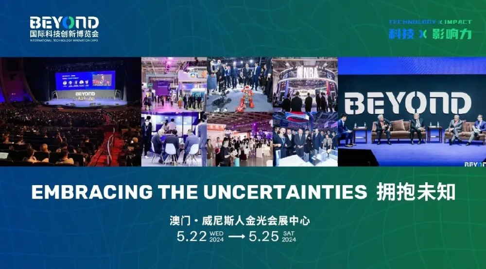 高尔夫派亮相BEYOND Expo 2024，以科技赋能运动，让高尔夫融入生活！
