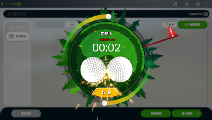 赛事模式｜多元化赛事体系