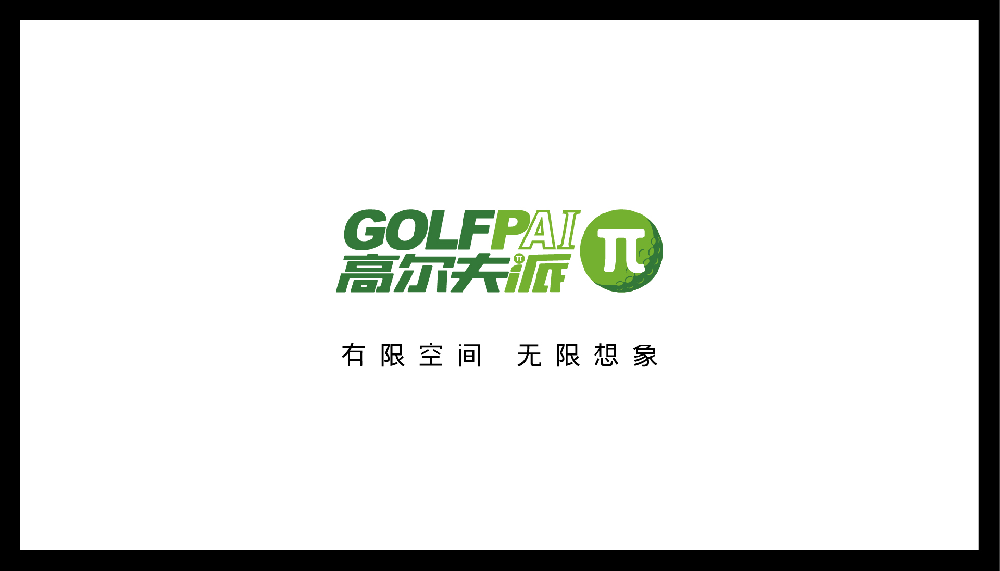 高清视觉盛宴｜双层高清抗击打幕布